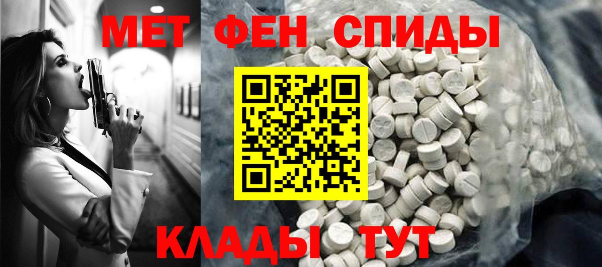 Amphetamine Premium Кимры