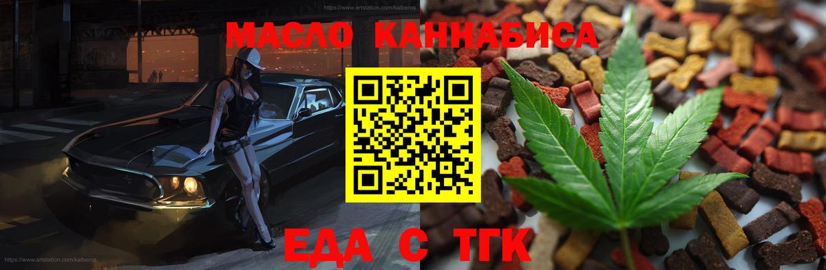 Кимры  Canna-Cookies марихуана  Вход с VPN 