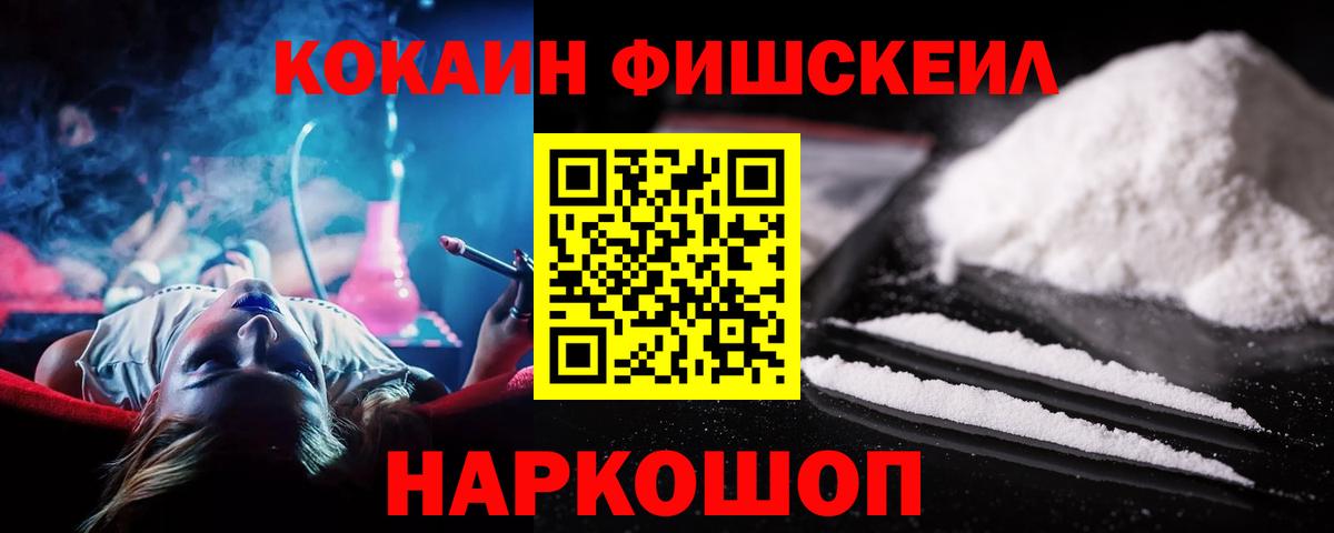 КОКАИН 98%  Вход с VPN  Кимры 