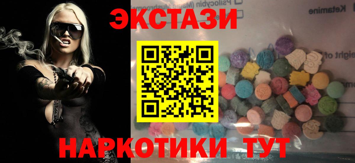 Экстази бентли  Вход с VPN  Экстази  Ecstasy louis Vuitton  Кимры 