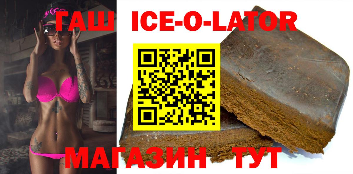 Кимры  ГАШИШ Изолятор  Вход с VPN 