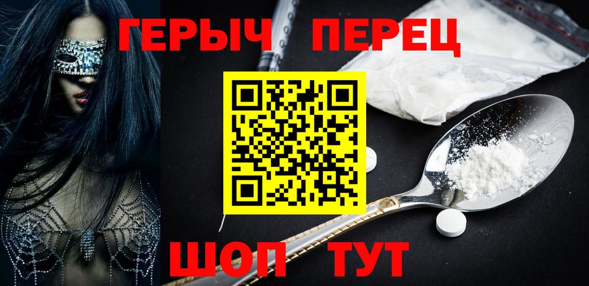Героин гречка  Вход с VPN  Кимры 