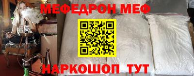 прущие грибы Кингисепп