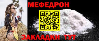 прущие грибы Кингисепп