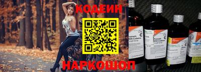 ПСИЛОЦИБИНОВЫЕ ГРИБЫ Кинель