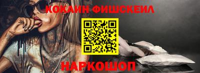 кокаин Кимры