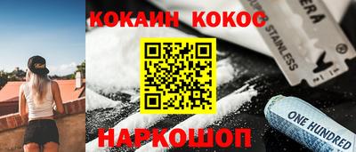 ПСИЛОЦИБИНОВЫЕ ГРИБЫ Кинель