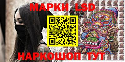 прущие грибы Кингисепп