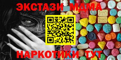 кокаин Кимры