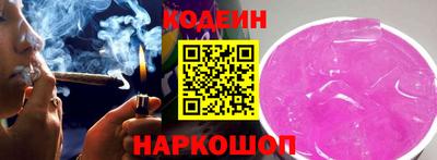 прущие грибы Кингисепп