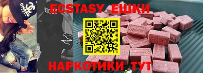 ПСИЛОЦИБИНОВЫЕ ГРИБЫ Кинель