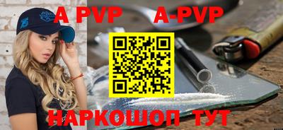 прущие грибы Кингисепп