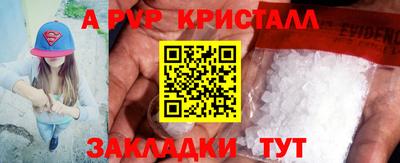 прущие грибы Кингисепп