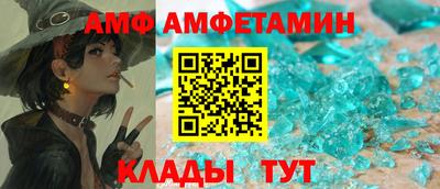 прущие грибы Кингисепп