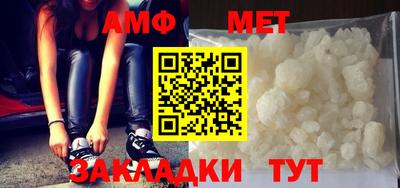 прущие грибы Кингисепп