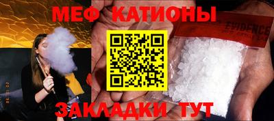 прущие грибы Кингисепп