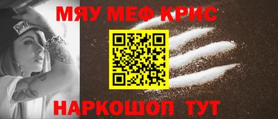 кокаин Кимры