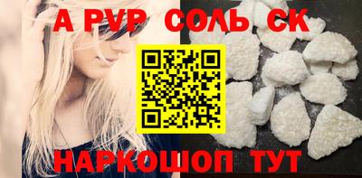 прущие грибы Кингисепп